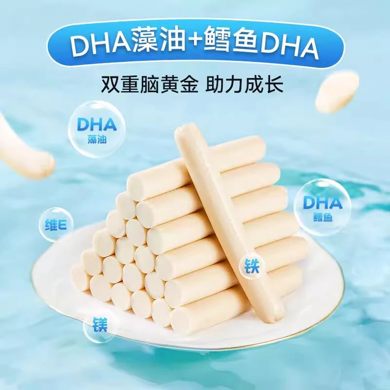 【新疆包邮】鳕鱼肠零食营养鱼肉肠儿童火腿肠休闲食品小孩芝士原味