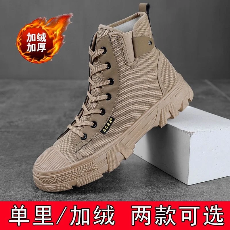 3522新款高帮劳保鞋防滑耐磨工地户外登山工装鞋轻便舒适防臭男鞋