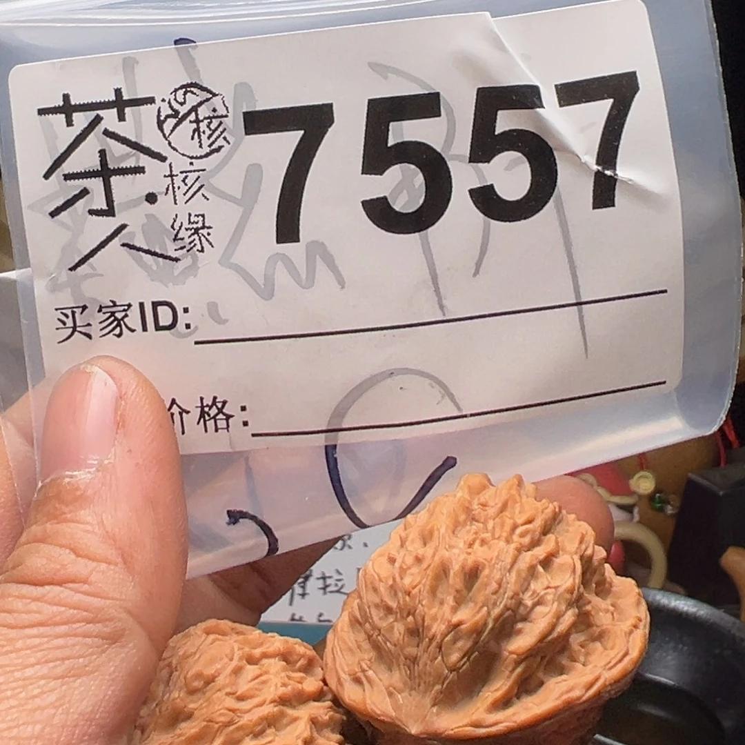 吊坠文玩核桃今天