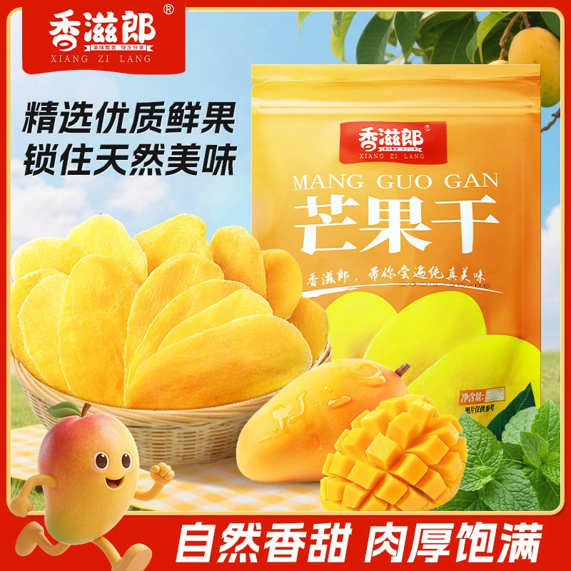 香滋郎【直播浮力】美味大片袋装营养果肉厚实芒果干100g/袋