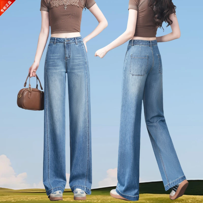 哥弟阿玛施正品2025新款秋季阔腿裤女高腰宽松直筒牛仔阔腿裤爆款