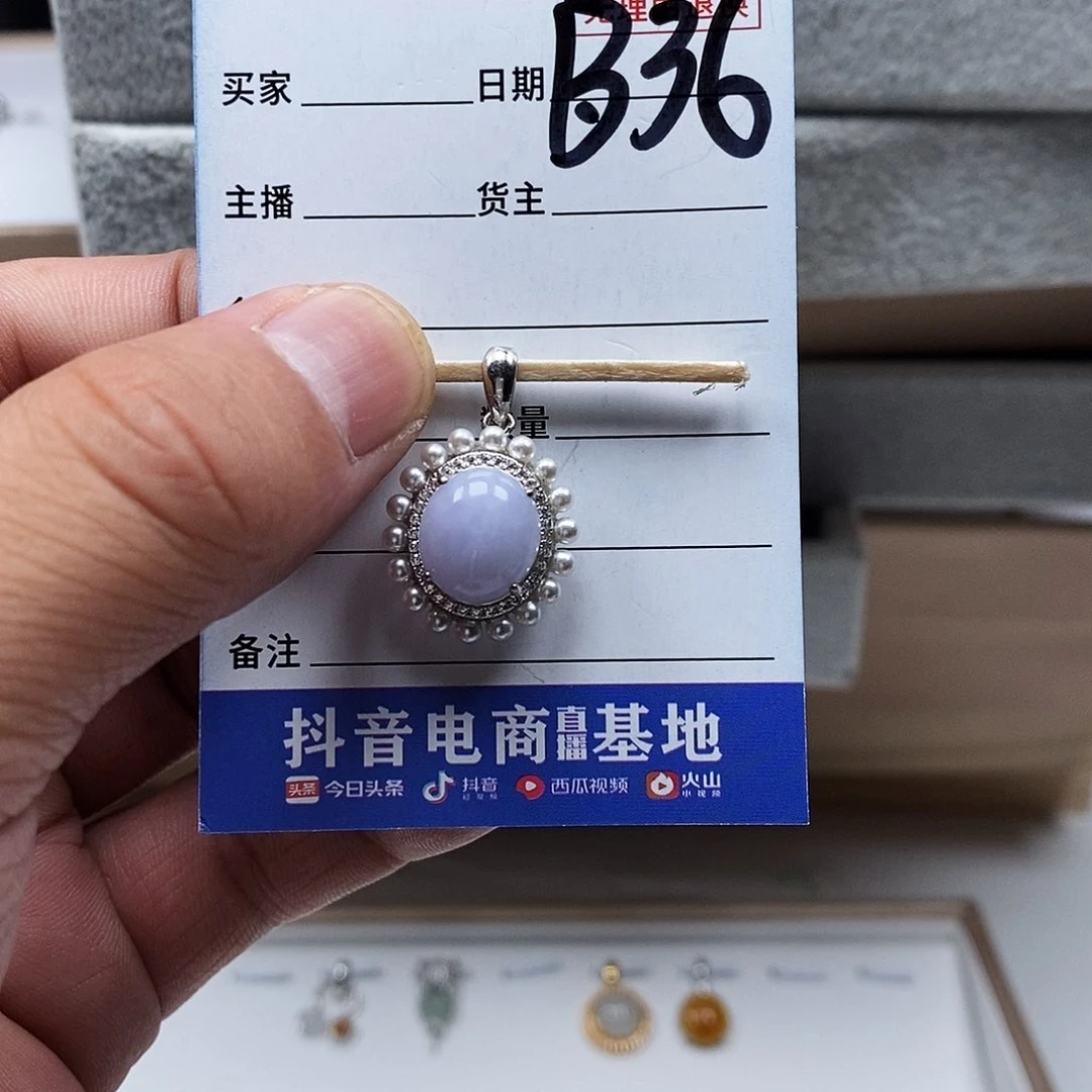 翡翠戒指未镶嵌A货