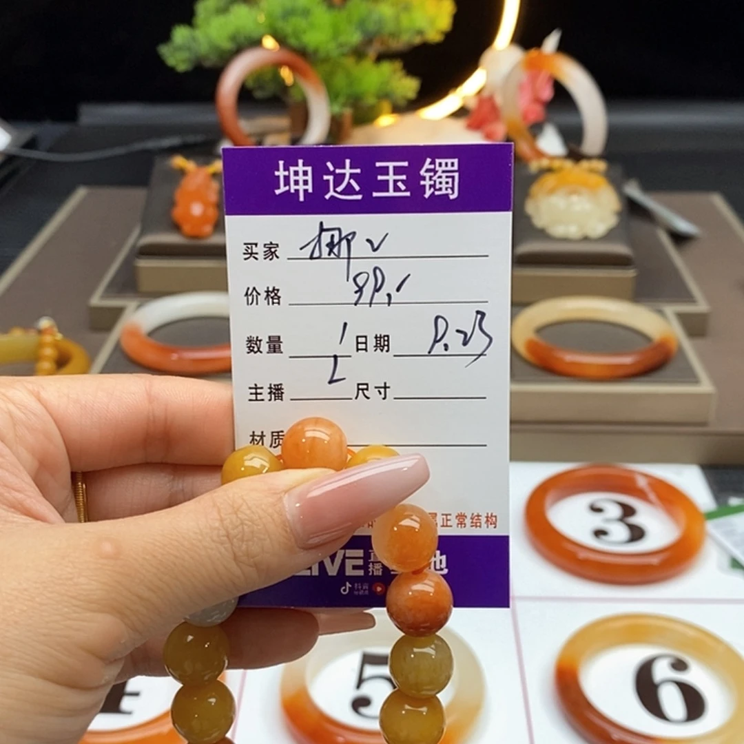 挪***挪未镶嵌石英质玉（黄龙玉）手串