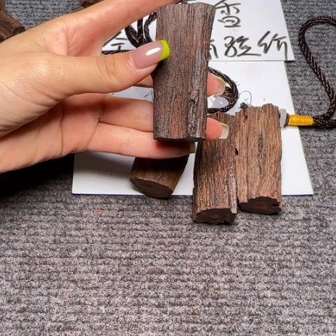 藤类j1降真香手把件（发其一）