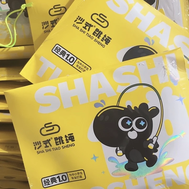 沙式儿童跳绳拍一发二