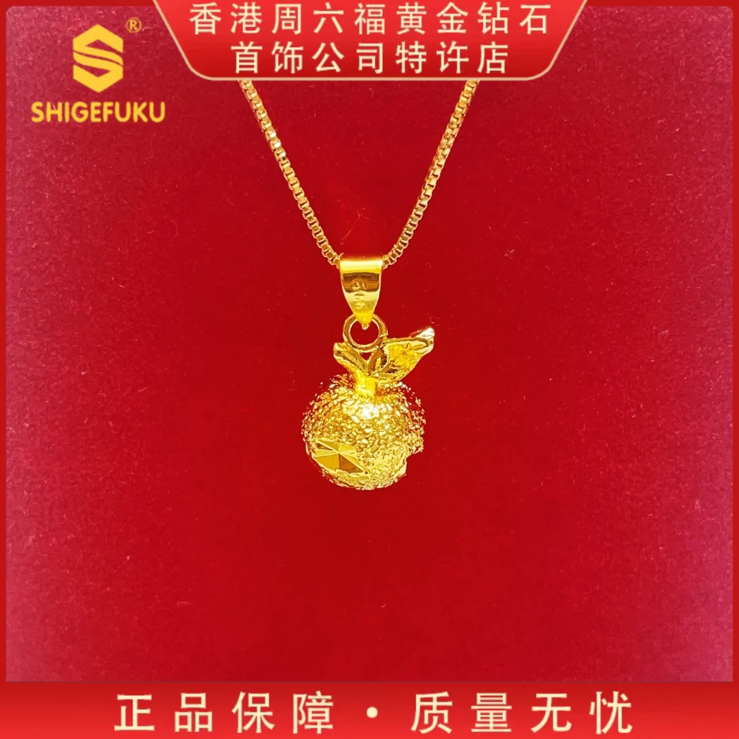 【香港SHIGEFUKU】平安福运水波纹爆闪正品苹果吊坠G