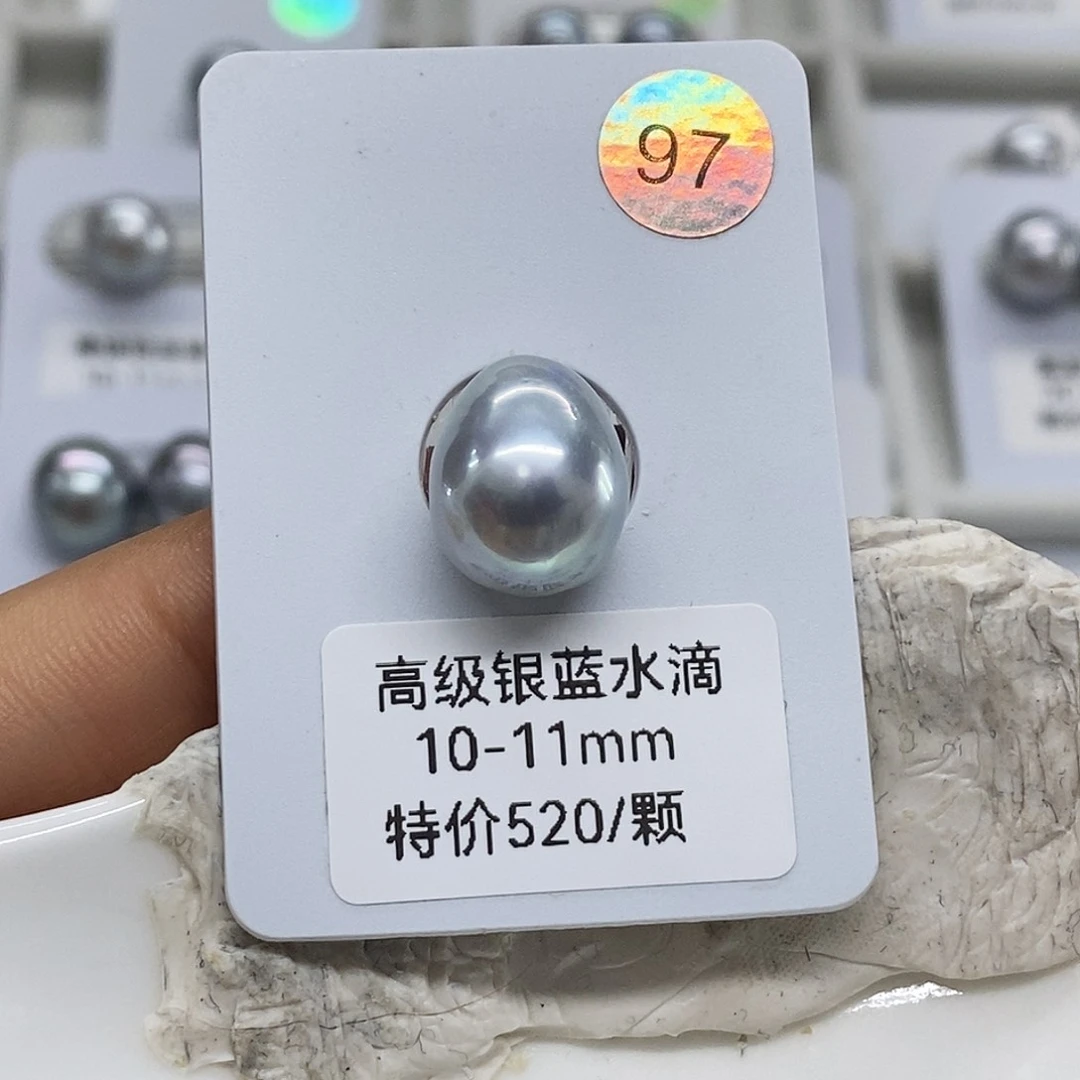 未镶嵌银蓝单颗海水珍珠