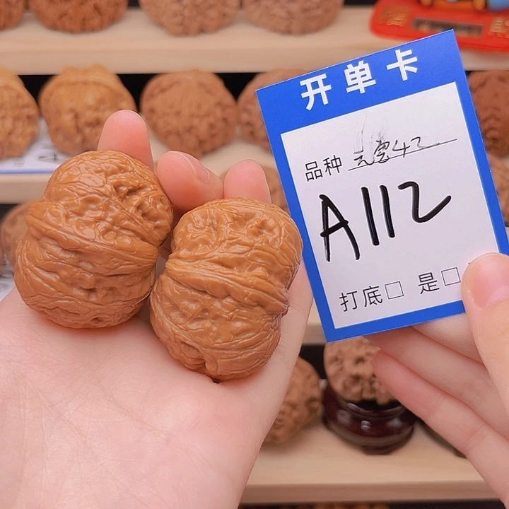 吊坠文玩核桃元宝42