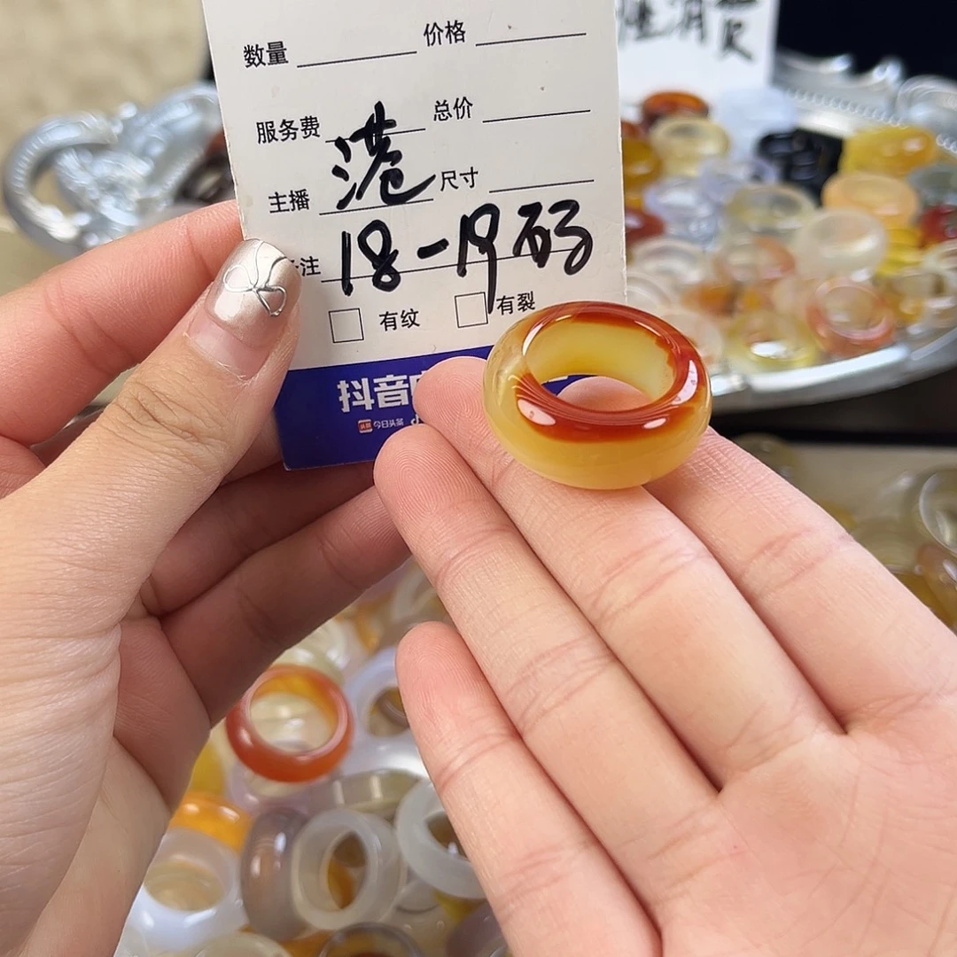 玛瑙/玉髓未镶嵌戒指163