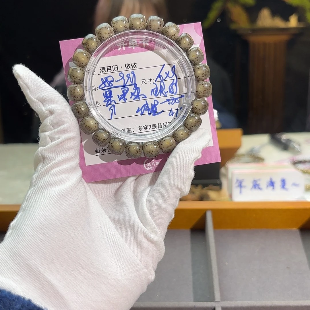 星月菩提吊坠星月