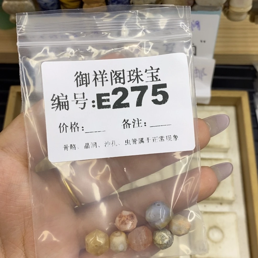 合金硅化珊瑚戒指我***吖