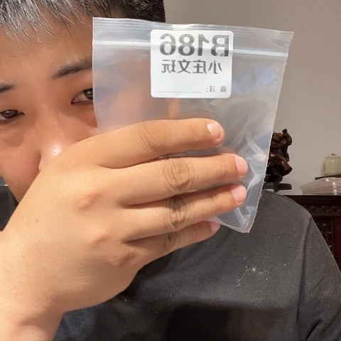 【闪购商品】石英石铁合金186