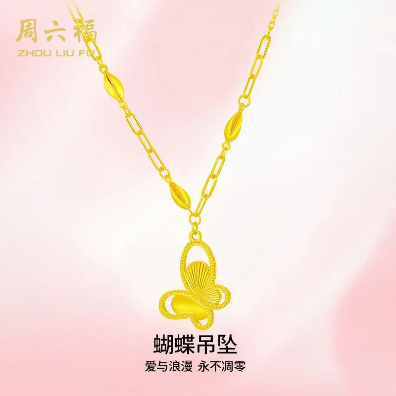ZHOU LIU FU/周六福 坠链均925银 蝴蝶套链-Y6970-主