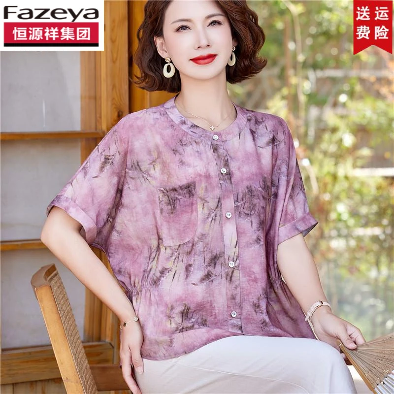 桑蚕丝恒源祥集团彩羊2025年妈妈装夏季国风上衣洋气T恤减龄衬衫