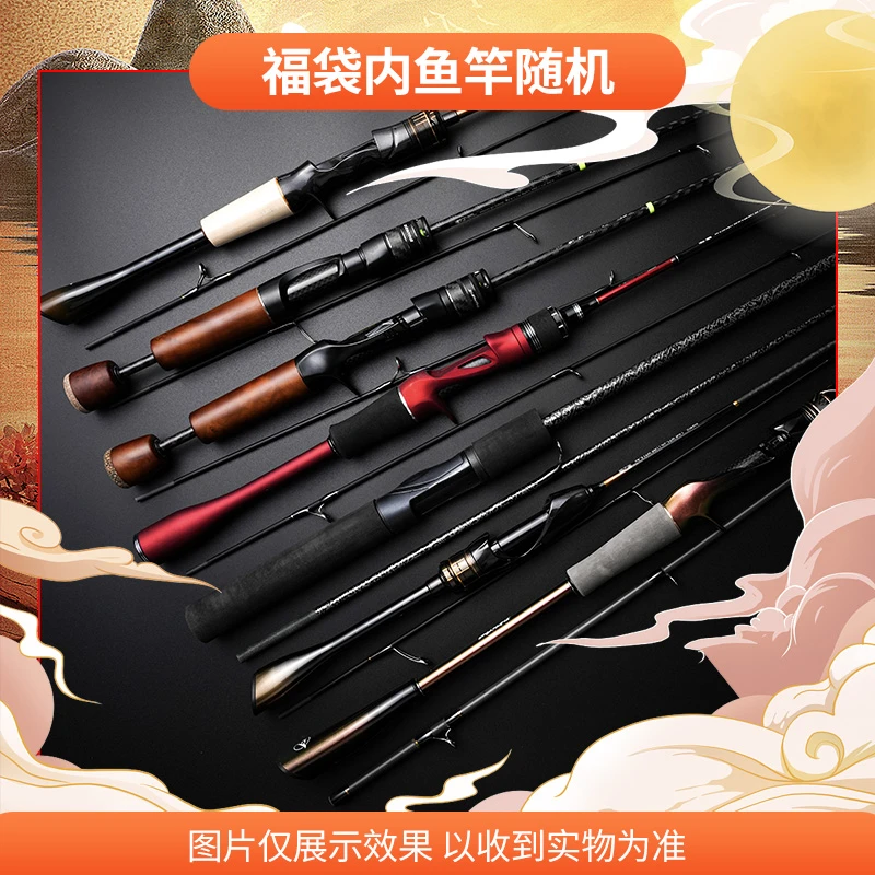 新款路亚竿直柄枪柄微物泛用不含轮子随机~~~~