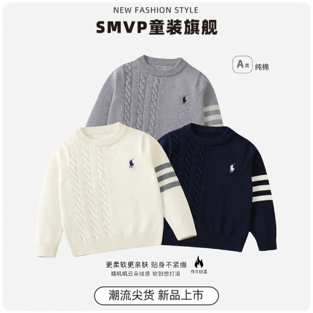 纯棉A类儿童毛衣秋冬内搭外穿男女童宝宝软糯锁温圆领套头针织衫