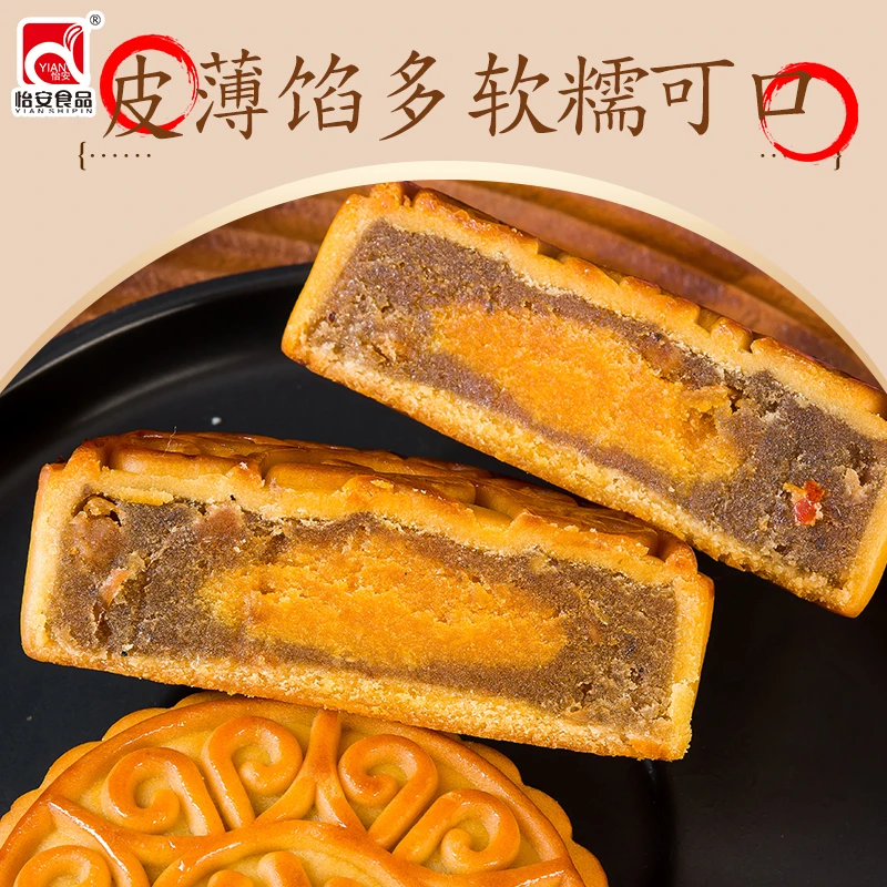 正宗广式月饼蛋黄莲蓉豆沙月饼传统手工中秋糕点美食