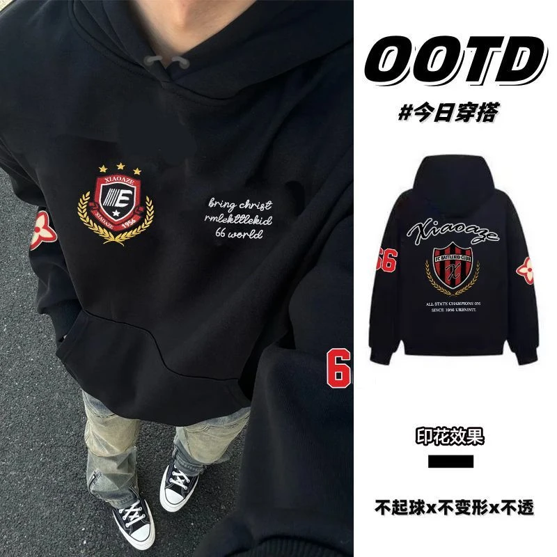 美式复古oversize设计感印花帽衫秋冬男女情侣款加绒加厚连帽卫衣