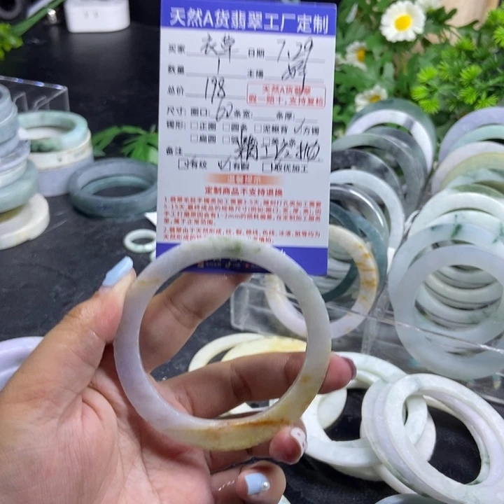 薰***草定制翡翠手镯未镶嵌