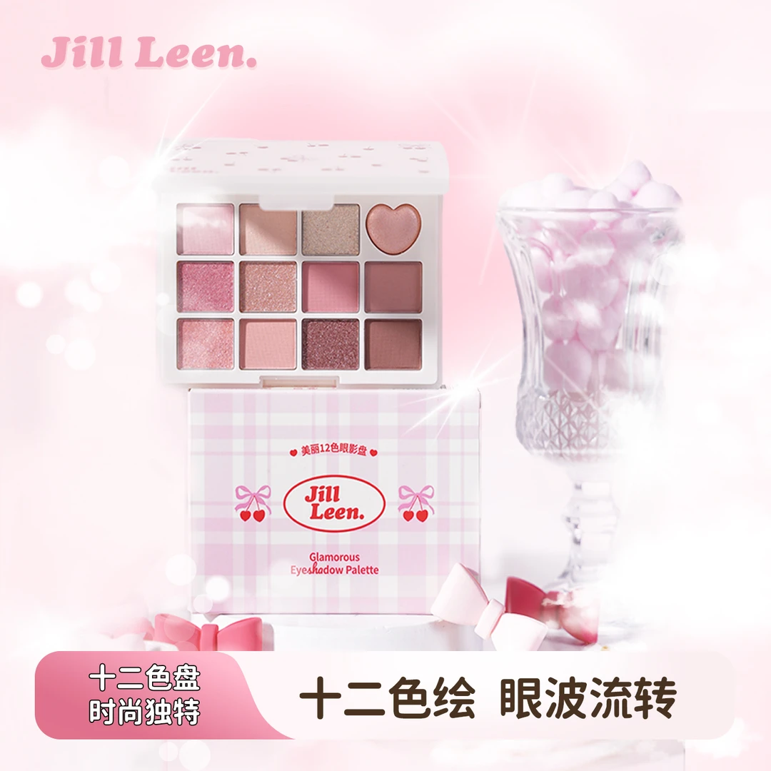 JILLLEEN美丽12色眼影盘哑光百搭珠光大地色限定款美丽彩妆盘学生