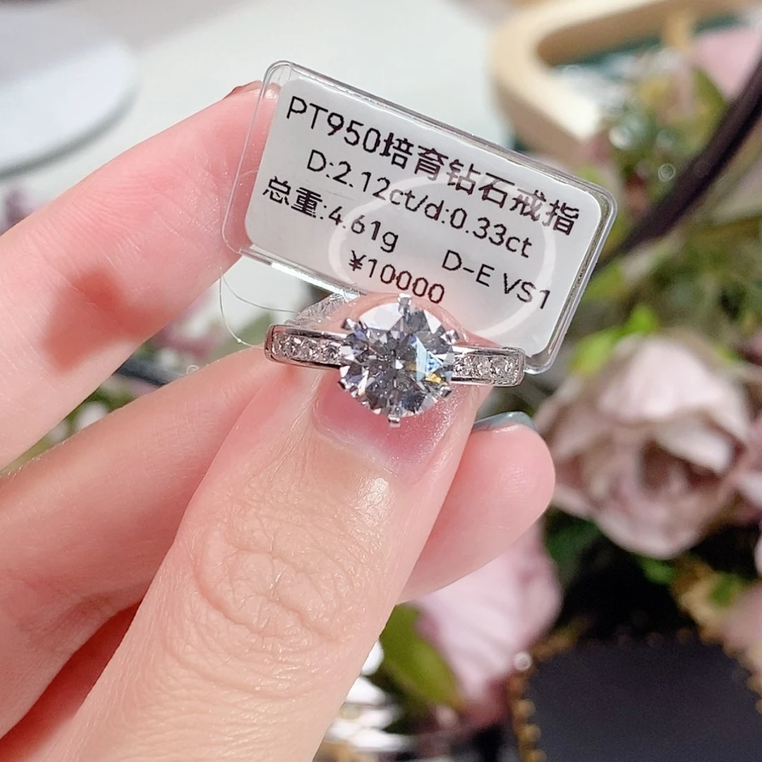 铂Pt950镶嵌实验室培育钻石15#