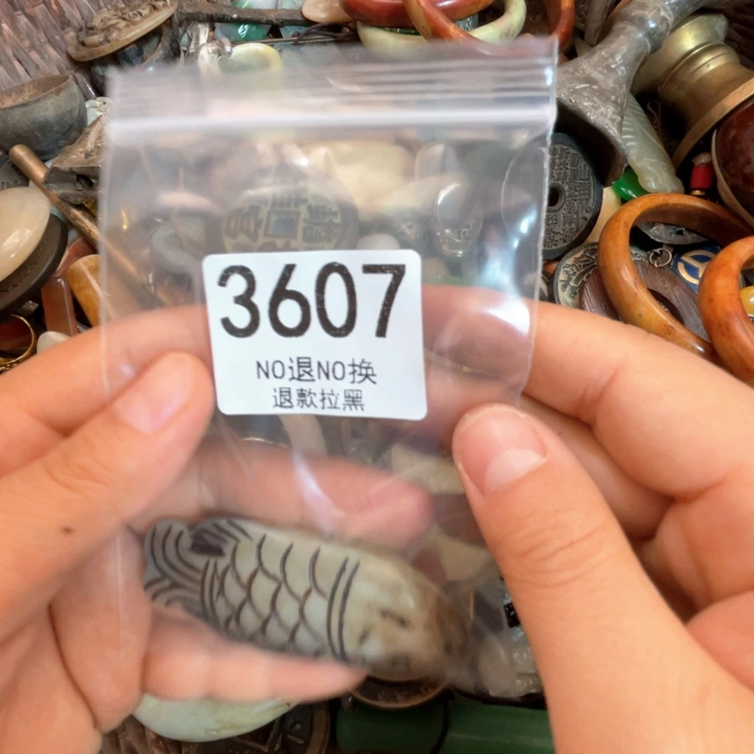 海***哥瓷片3607.