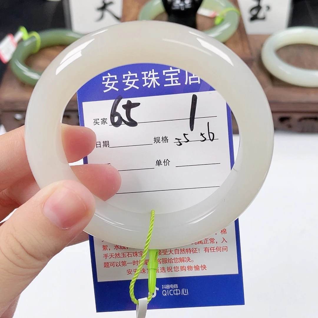 未镶嵌手镯和田玉