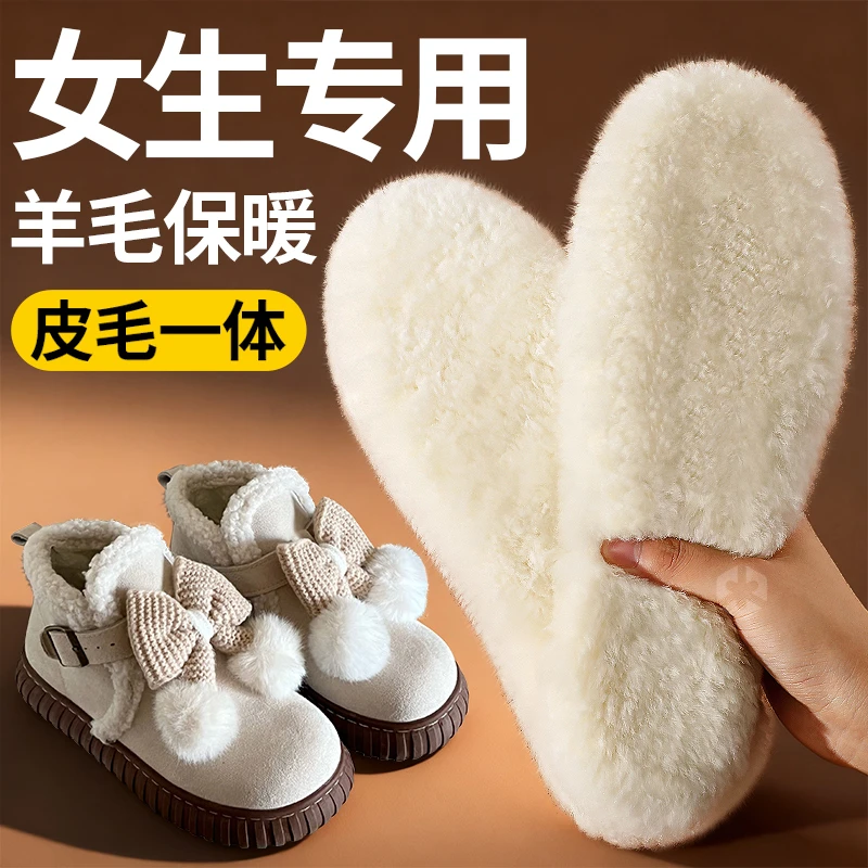女士专用羊毛保暖鞋垫冬季女款皮毛一体加绒加厚防寒毛绒超软棉鞋