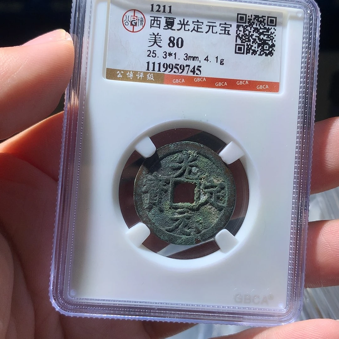 金属QY。阿钱钱钱钱钱9745