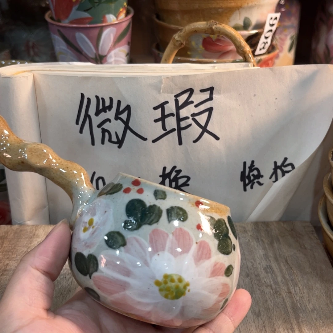 红红火火红红火火哈哈哈笑起来