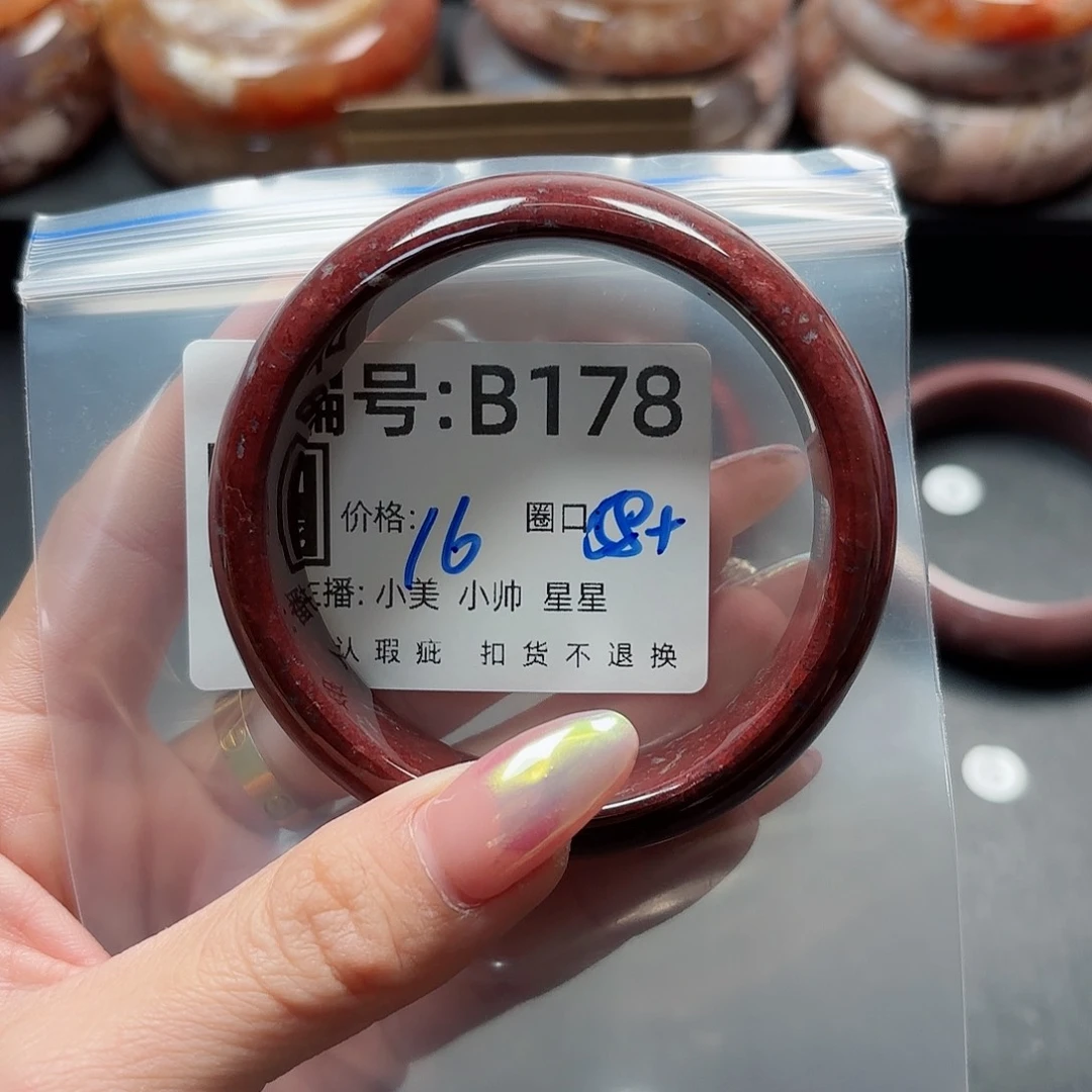 石英质玉手镯合金小**儿