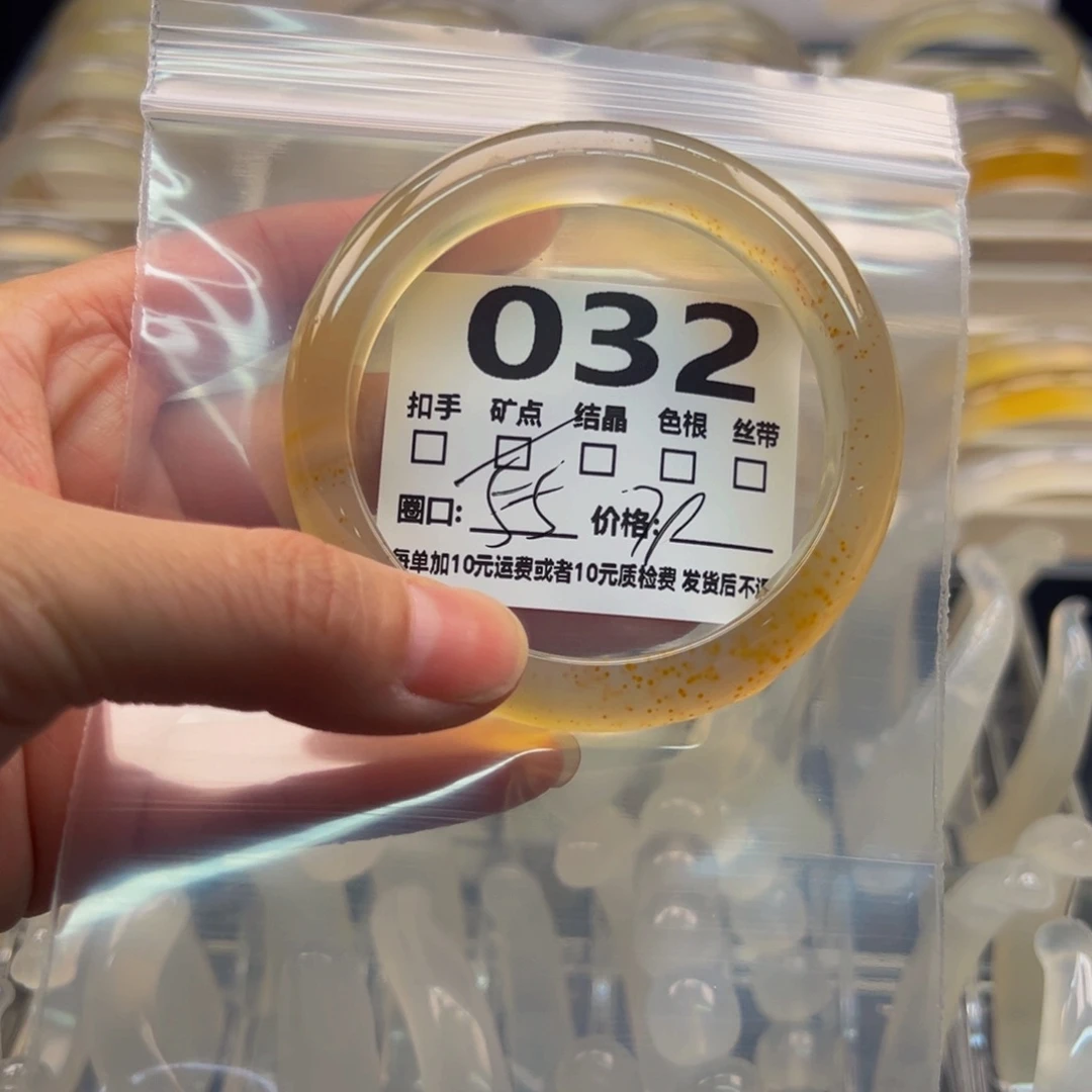 玛瑙/玉髓手镯未镶嵌032