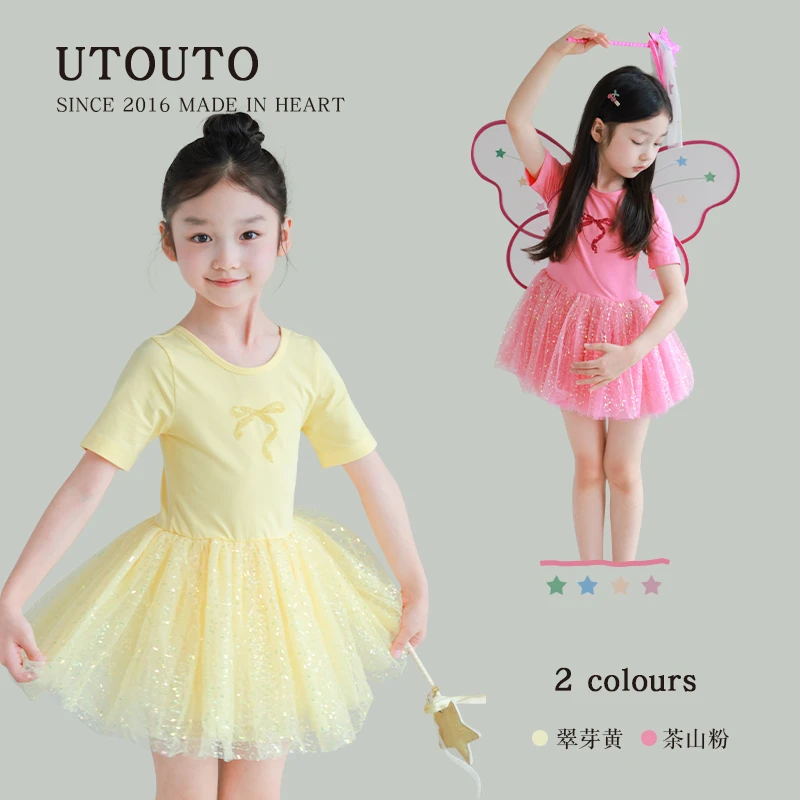 utouto大耳象女童蝴蝶结亮片网纱裙2025夏季新款连衣T恤裙2533035