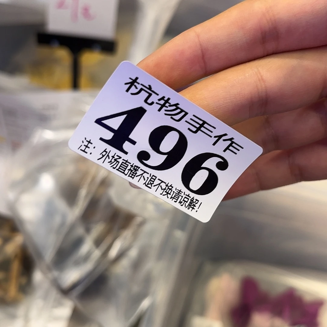 *****496江南哈哈哈哈哈哈哈