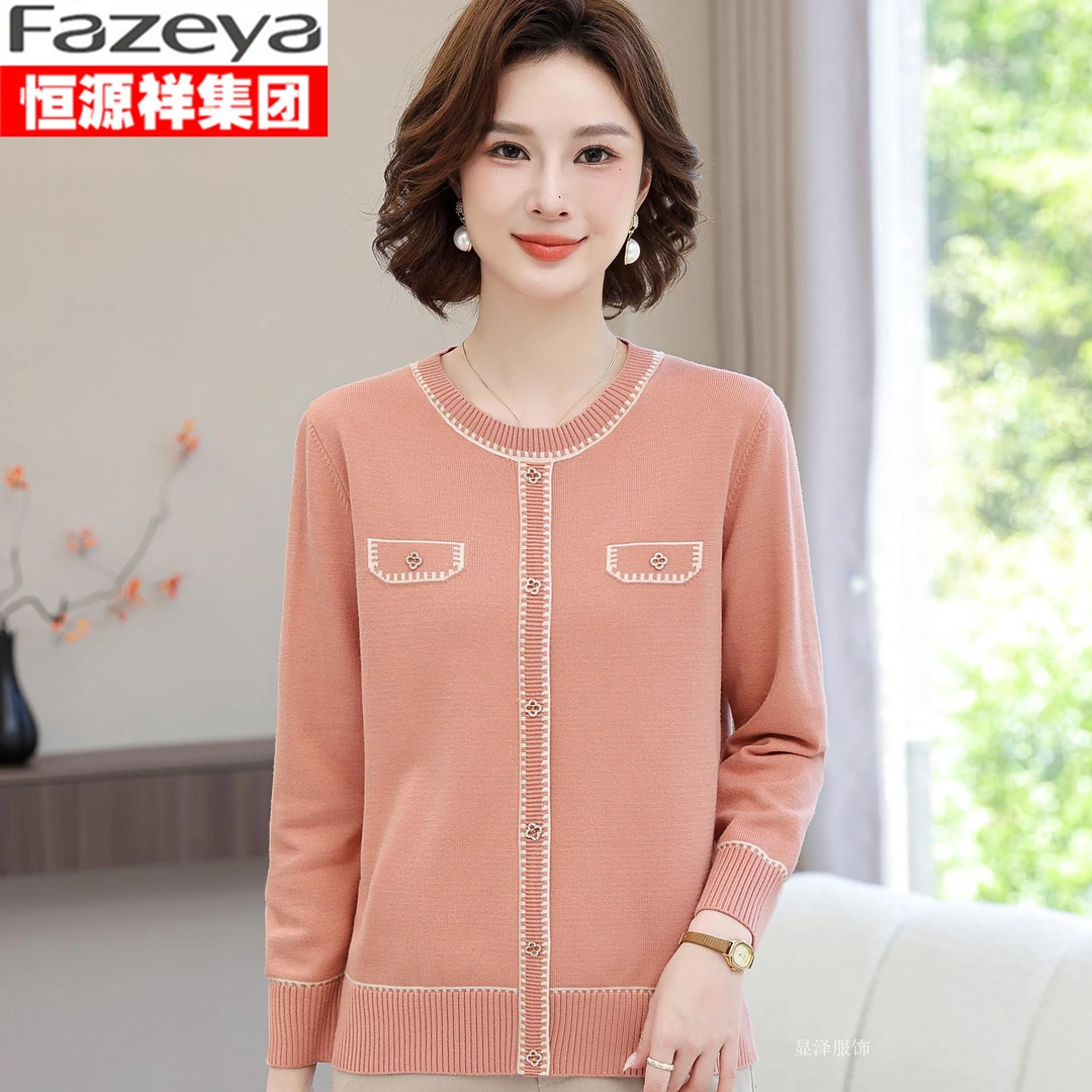 恒源祥集团彩羊妈妈装春秋季时尚小香风针织长袖衫中年女士薄上衣