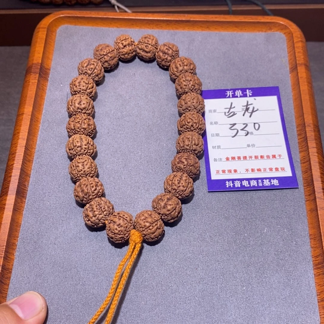 手串金刚菩提330古树龙珠16.2