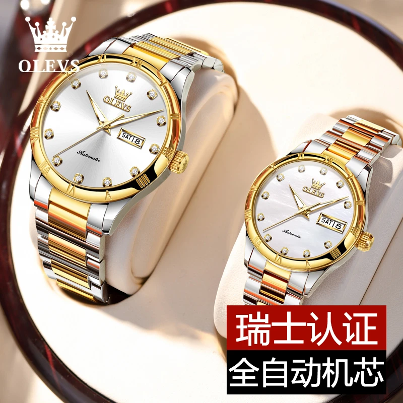 高档手表情侣款全自动机械表防水夜光轻奢双日历百搭镶钻轻奢潮流