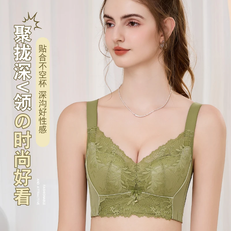 【天使之翼】 调整型聚拢透气无钢圈上托收副乳文胸内衣23574