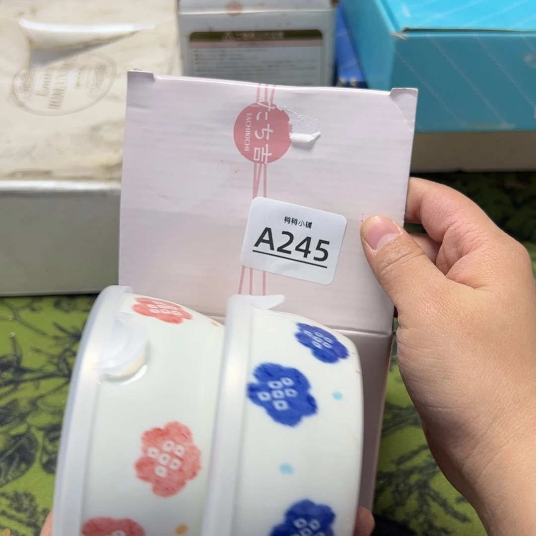 瓷片啊啊啊啊啊啊啊啊啊