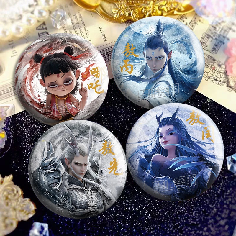 二次元动漫周边挂件哪吒双闪徽章镭射吧唧敖丙藕饼谷子水墨风敖光