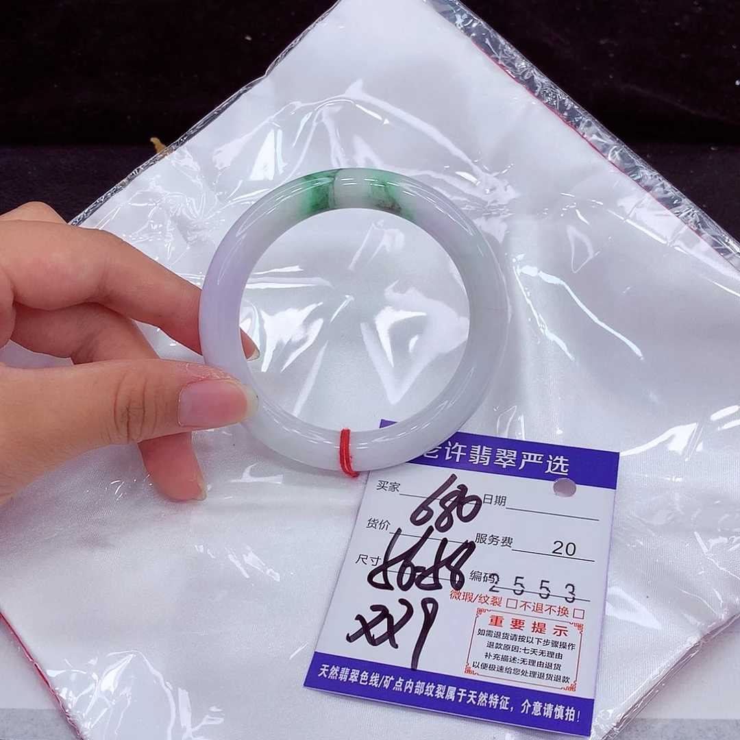 未镶嵌手镯翡翠56