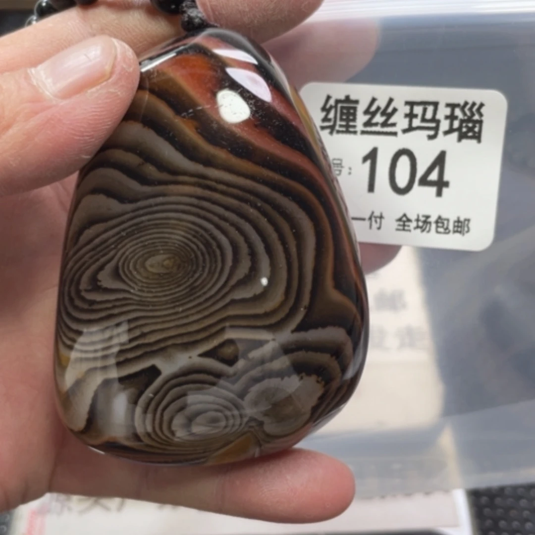 【闪购商品】玛瑙/玉髓颈饰未镶嵌