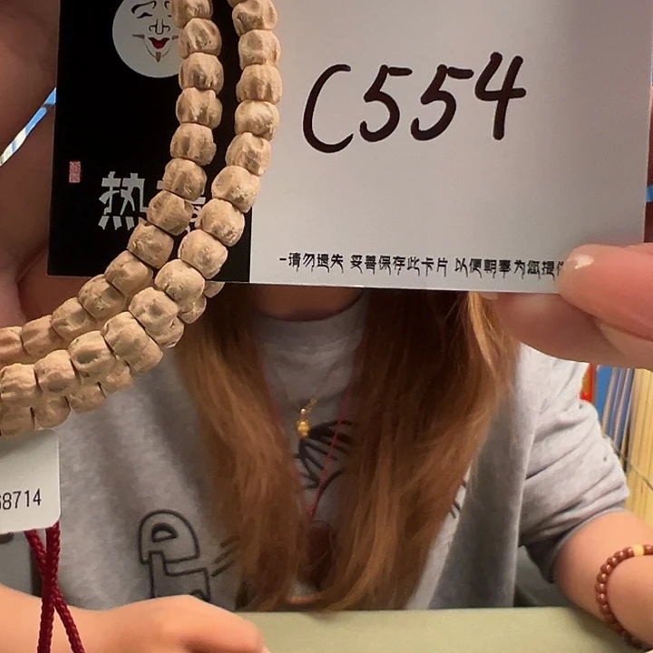 柏香籽/百香籽吊坠c 554