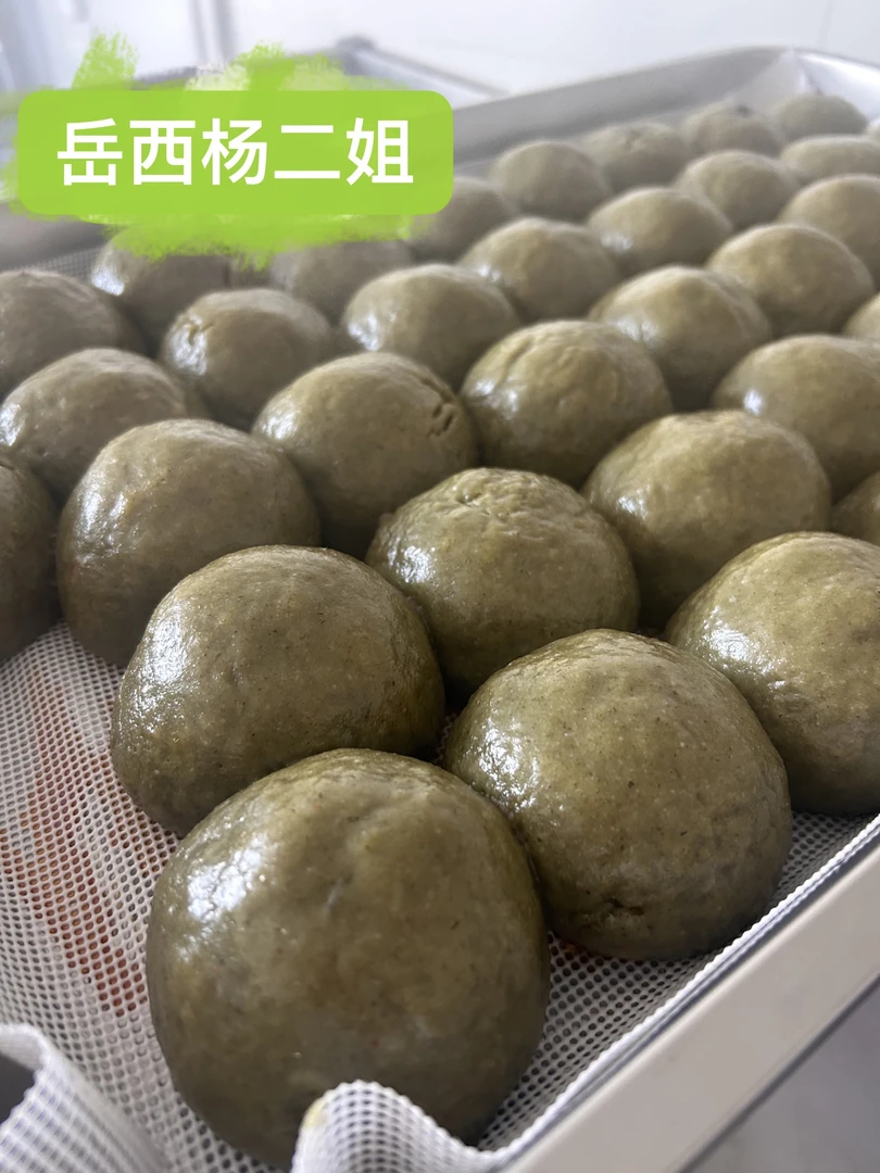 杨二姐 岳西非毛香粑岳西水萩粑