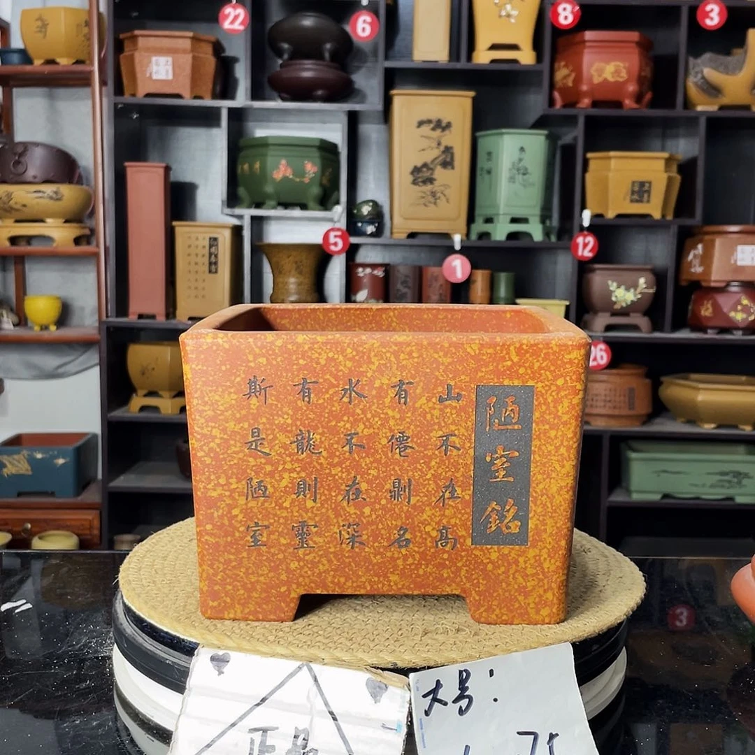 紫砂艺术紫砂工艺