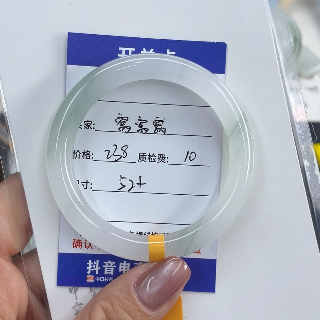 石英质玉未镶嵌手镯