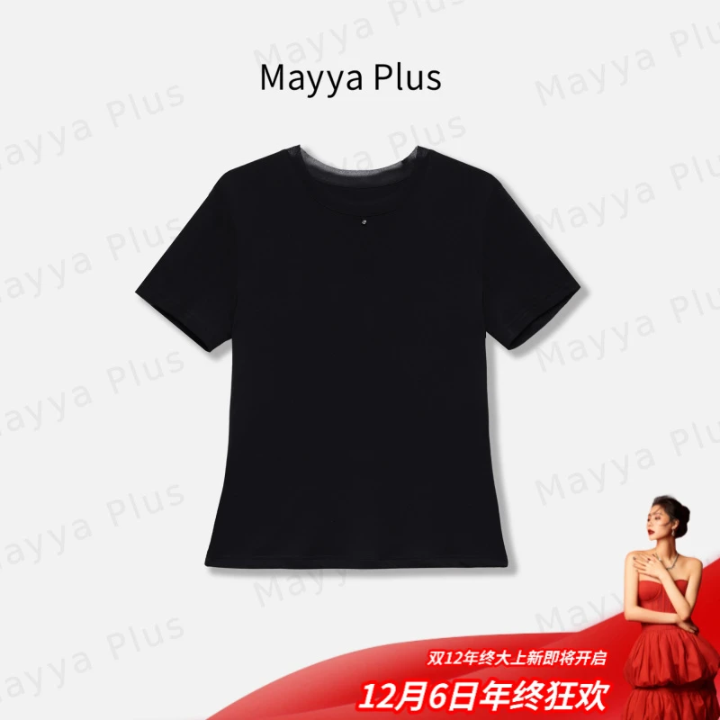 【百搭王者】Mayya Plus麦芽定制圆领正肩短袖T恤修身上衣32526125