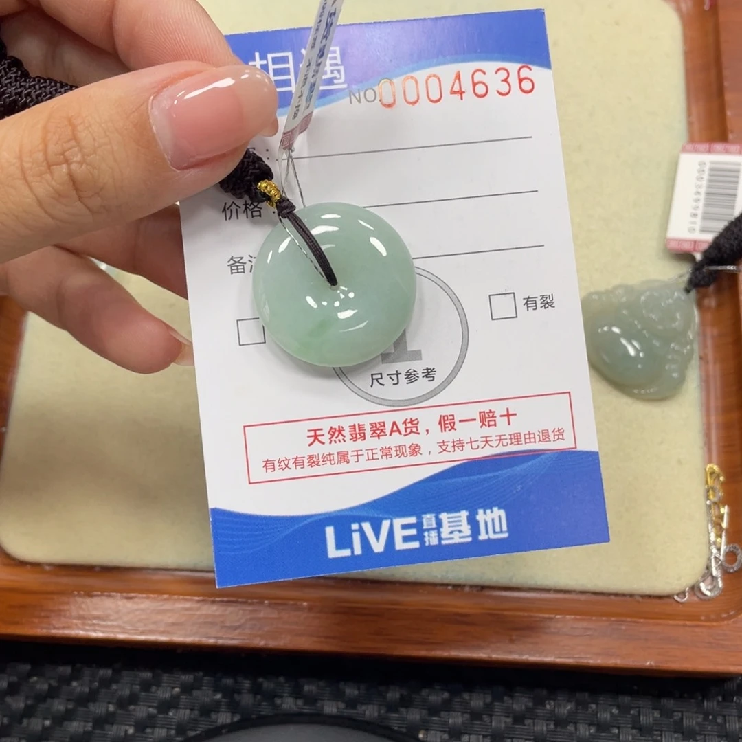 颈饰未镶嵌翡翠翡翠吊坠x4636
