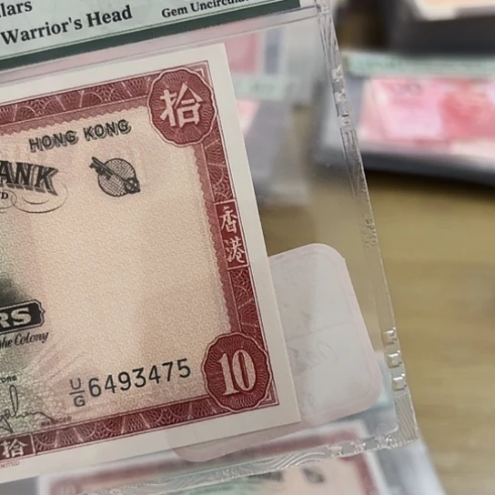 纸利****店尾号475全新保真包邮