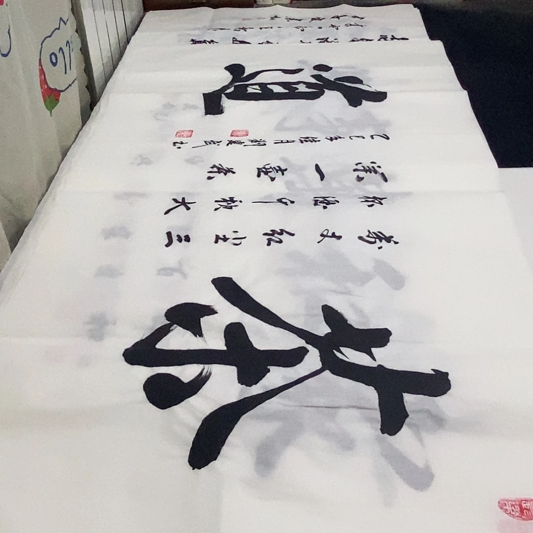 书法老师精品书法